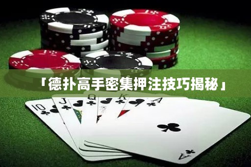 「德?lián)涓呤置芗鹤⒓记山颐亍? title=