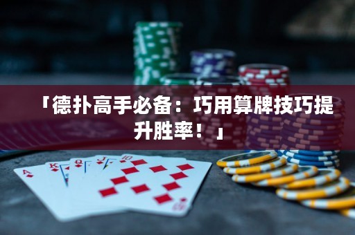 「德?lián)涓呤直貍洌呵捎盟闩萍记商嵘齽俾剩　? title=