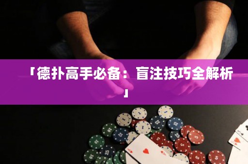 「德?lián)涓呤直貍洌好ぷ⒓记扇馕觥? title=