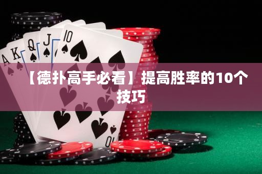 【德?lián)涓呤直乜础刻岣邉俾实?0個(gè)技巧