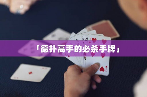 「德?lián)涓呤值谋貧⑹峙啤? title=