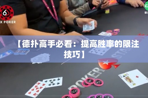 【德?lián)涓呤直乜矗禾岣邉俾实南拮⒓记伞? title=