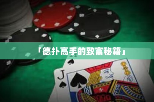 「德?lián)涓呤值闹赂幻丶? title=