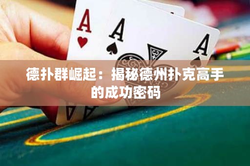 德?lián)淙横绕穑航颐氐轮輷淇烁呤值某晒γ艽a