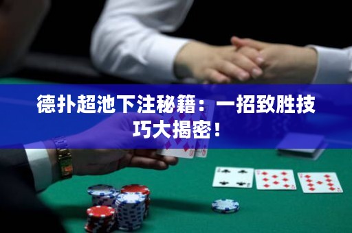 德?lián)涑叵伦⒚丶阂徽兄聞偌记纱蠼颐埽? title=