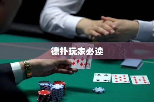 德?lián)渫婕冶刈x