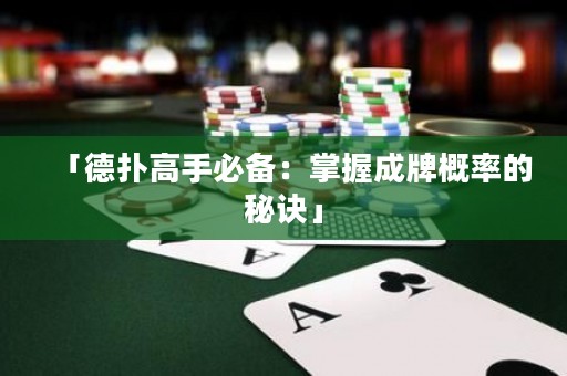 「德?lián)涓呤直貍洌赫莆粘膳聘怕实拿卦E」