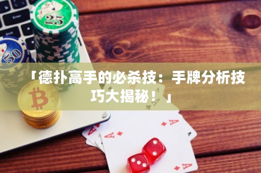 「德?lián)涓呤值谋貧⒓迹菏峙品治黾记纱蠼颐?！? title=