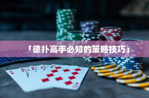 「德?lián)涓呤直刂牟呗约记伞? title=