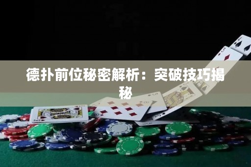 德?lián)淝拔幻孛芙馕觯和黄萍记山颐? title=