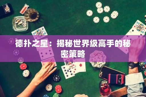 德?lián)渲牵航颐厥澜缂壐呤值拿孛懿呗? title=