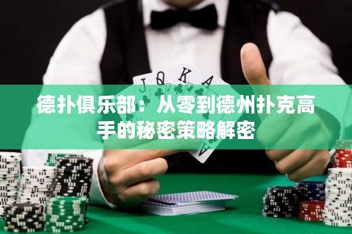 德?lián)渚銟凡浚簭牧愕降轮輷淇烁呤值拿孛懿呗越饷? title=