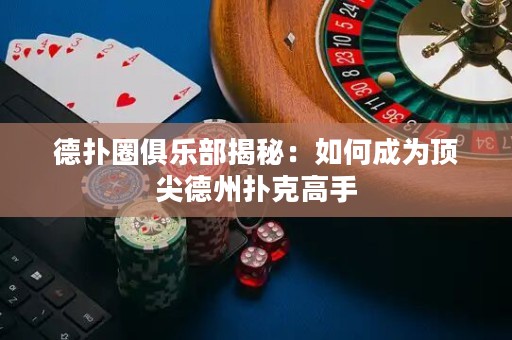 德?lián)淙銟凡拷颐兀喝绾纬蔀轫敿獾轮輷淇烁呤? title=