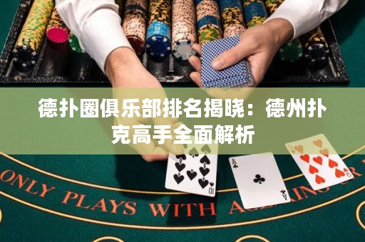 德?lián)淙銟凡颗琶視裕旱轮輷淇烁呤秩娼馕? title=
