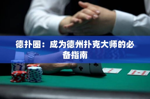 德?lián)淙Γ撼蔀榈轮輷淇舜髱煹谋貍渲改? title=