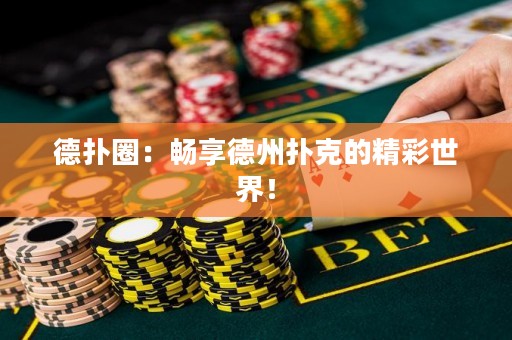 德?lián)淙Γ簳诚淼轮輷淇说木适澜纾? title=