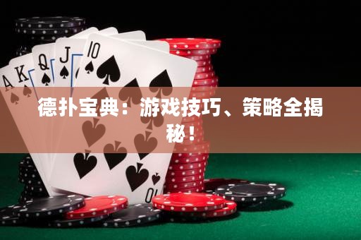 德?lián)鋵毜洌河螒蚣记伞⒉呗匀颐兀? title=