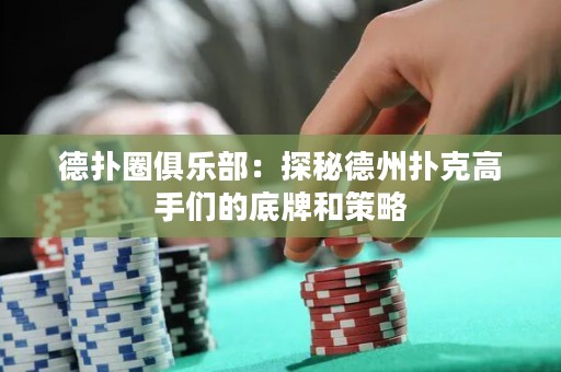 德?lián)淙銟凡浚禾矫氐轮輷淇烁呤謧兊牡着坪筒呗? title=