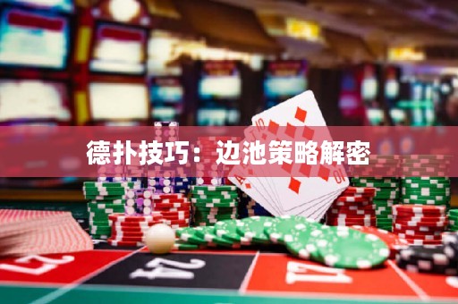 德?lián)浼记桑哼叧夭呗越饷? title=