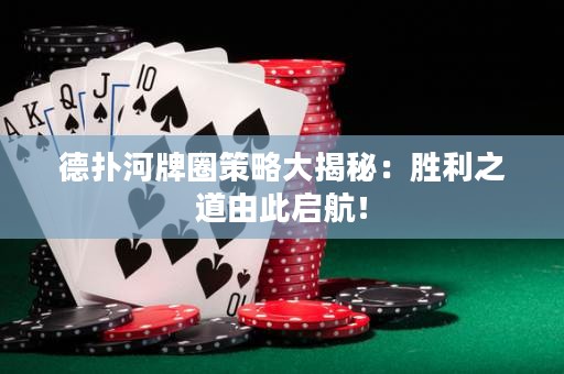 德?lián)浜优迫Σ呗源蠼颐兀簞倮烙纱藛⒑剑? title=