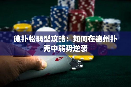德?lián)渌扇跣凸ヂ裕喝绾卧诘轮輷淇酥腥鮿菽嬉u