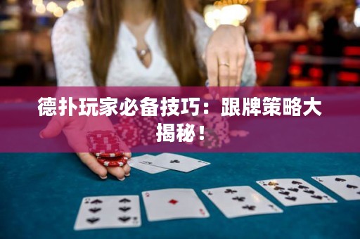 德?lián)渫婕冶貍浼记桑焊撇呗源蠼颐兀? title=