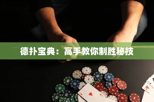 德?lián)鋵毜洌焊呤纸棠阒苿倜丶? title=