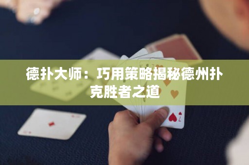 德?lián)浯髱煟呵捎貌呗越颐氐轮輷淇藙僬咧? title=