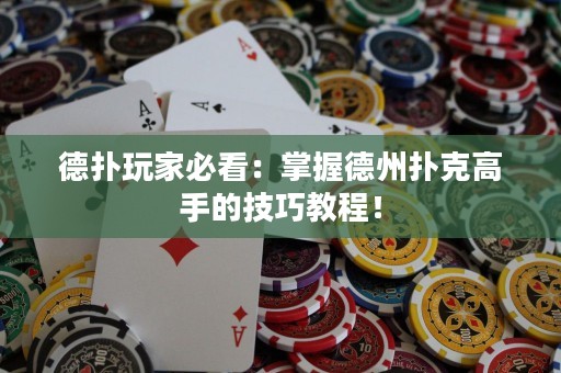 德?lián)渫婕冶乜矗赫莆盏轮輷淇烁呤值募记山坛蹋? title=