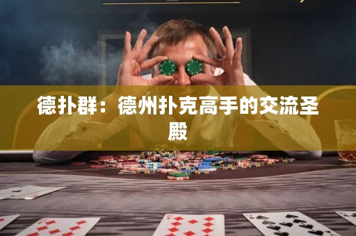 德?lián)淙海旱轮輷淇烁呤值慕涣魇サ? title=