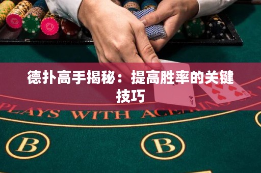 德?lián)涓呤纸颐兀禾岣邉俾实年P(guān)鍵技巧