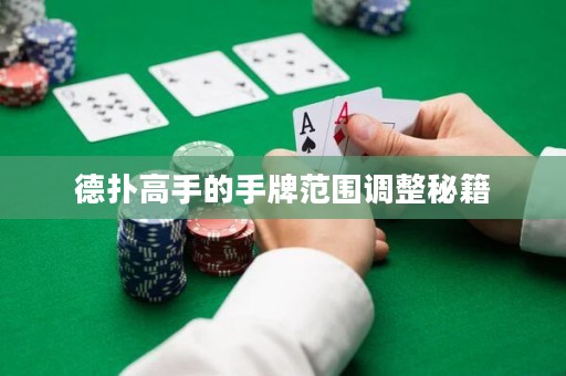 德?lián)涓呤值氖峙品秶{(diào)整秘籍