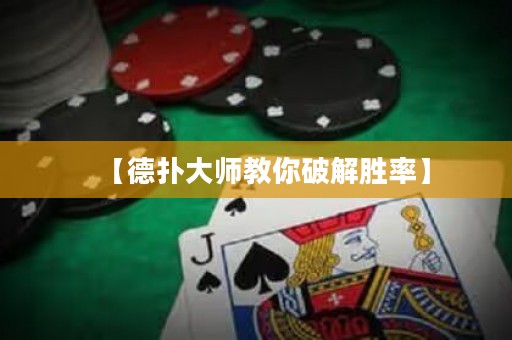 【德?lián)浯髱熃棠闫平鈩俾省? title=