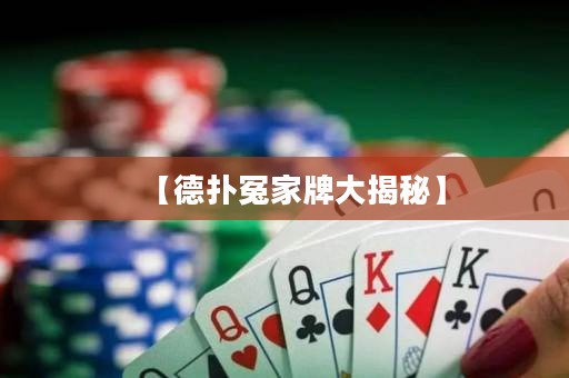 【德?lián)湓┘遗拼蠼颐亍? title=