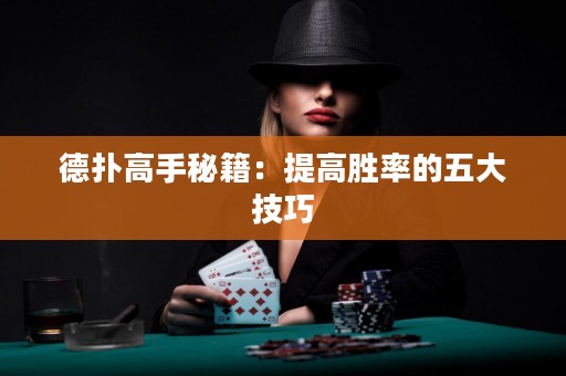 德?lián)涓呤置丶禾岣邉俾实奈宕蠹记? title=