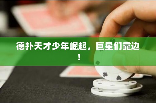 德?lián)涮觳派倌赆绕穑扌莻兛窟叄? title=