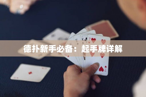 德?lián)湫率直貍洌浩鹗峙圃斀? title=