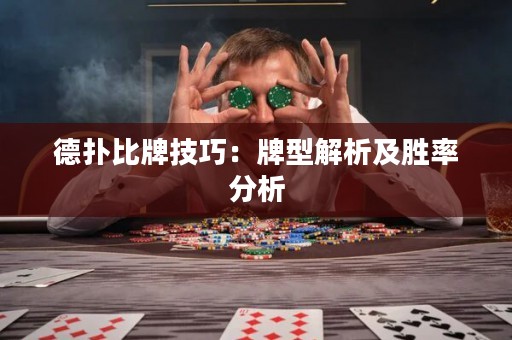 德?lián)浔扰萍记桑号菩徒馕黾皠俾史治? title=