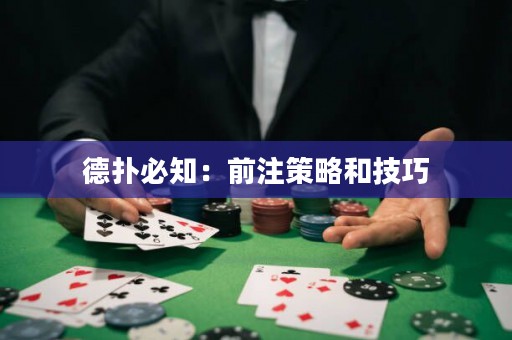 德?lián)浔刂呵白⒉呗院图记? title=