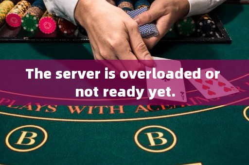 The server is overloaded or not ready yet.