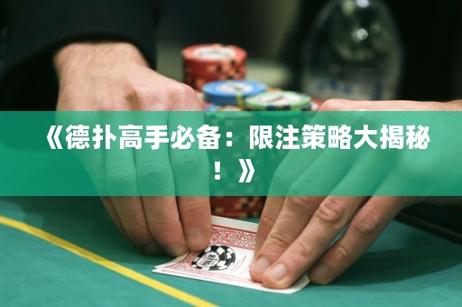 《德?lián)涓呤直貍洌合拮⒉呗源蠼颐?！? title=