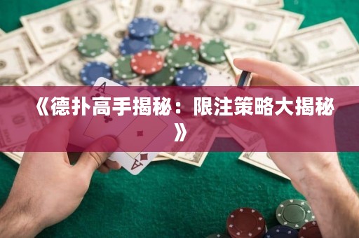 《德?lián)涓呤纸颐兀合拮⒉呗源蠼颐亍? title=