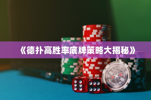《德?lián)涓邉俾实着撇呗源蠼颐亍? title=