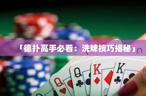「德?lián)涓呤直乜矗合磁萍记山颐亍? title=