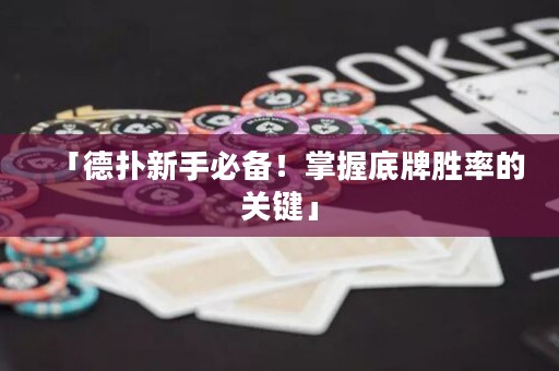 「德?lián)湫率直貍洌≌莆盏着苿俾实年P(guān)鍵」