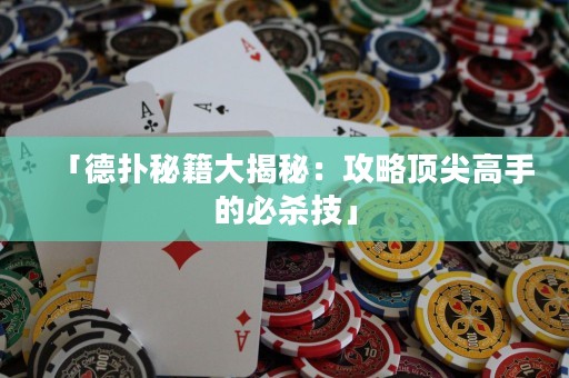 「德?lián)涿丶蠼颐兀汗ヂ皂敿飧呤值谋貧⒓肌? title=