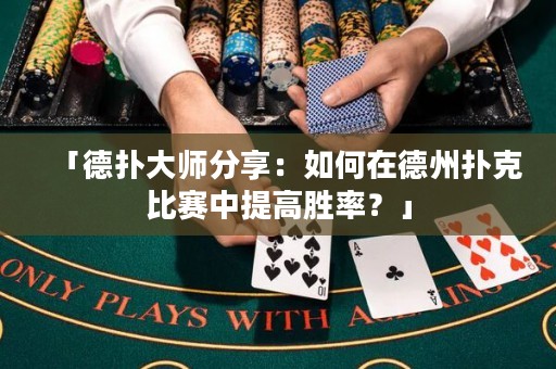 「德?lián)浯髱煼窒恚喝绾卧诘轮輷淇吮荣愔刑岣邉俾剩俊? title=
