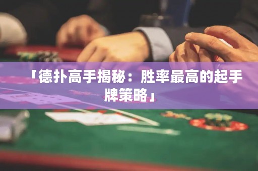 「德?lián)涓呤纸颐兀簞俾首罡叩钠鹗峙撇呗浴? title=