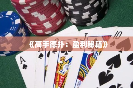 《高手德?lián)洌河丶? title=