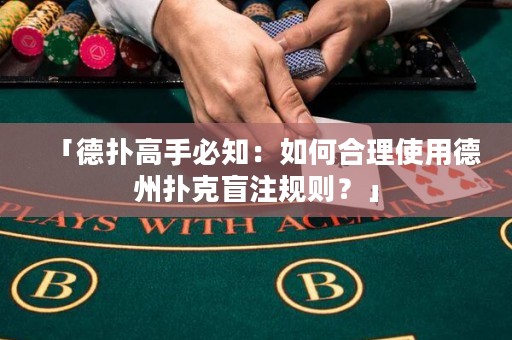 「德?lián)涓呤直刂喝绾魏侠硎褂玫轮輷淇嗣ぷ⒁?guī)則？」